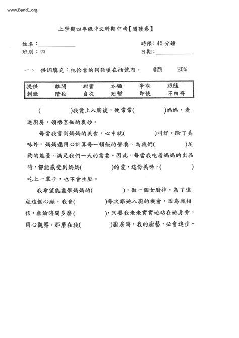 地質意思|地質 的意思、解釋、用法、例句